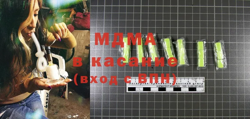 блэк спрут зеркало  Короча  MDMA crystal 